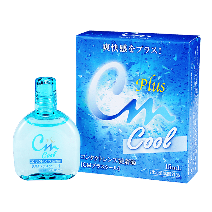 CMプラス クール（15ml）