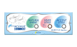 ワンデーアキュビューディファインはじめてパック