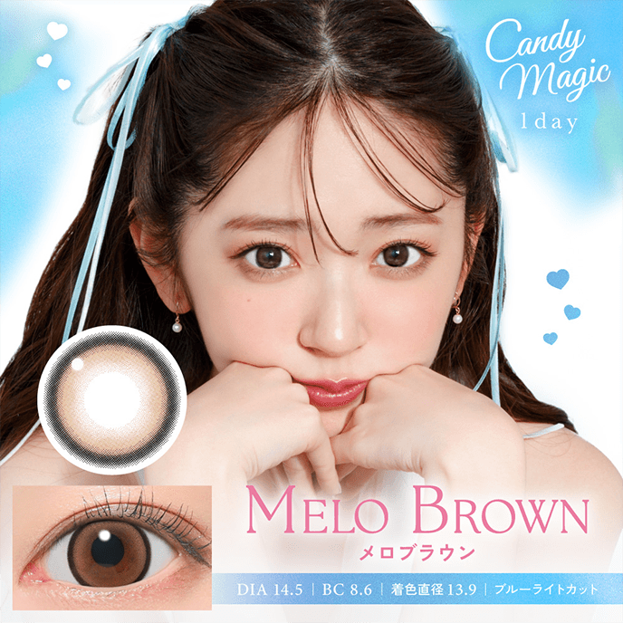 （NEW）キャンディーマジック ブルーライトカットワンデー メロブラウン 10枚入り