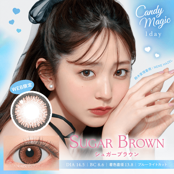 （NEW）キャンディーマジック ブルーライトカットワンデー シュガーブラウン 10枚入り