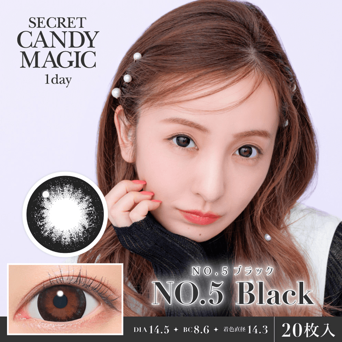 （NEW）シークレット キャンディーマジックワンデー No.5 ブラック 20枚入り