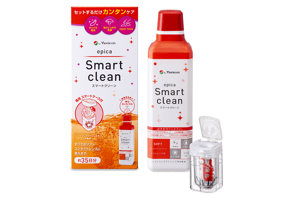 エピカ スマートクリーン 300ml 2箱セット