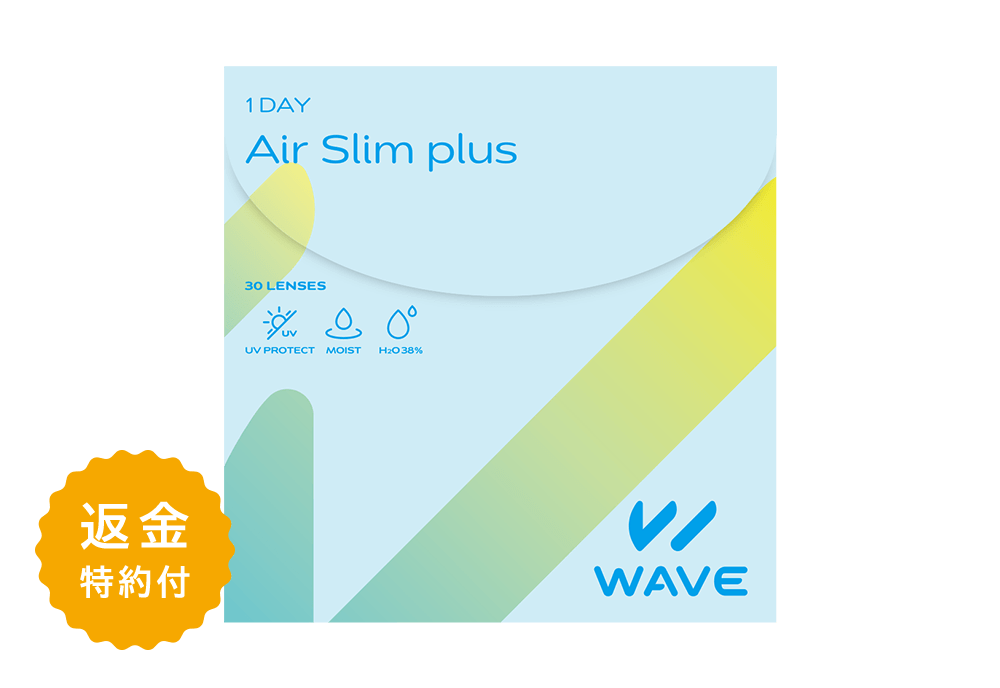 WAVEワンデー エアスリム plus  30枚入り（×10箱）