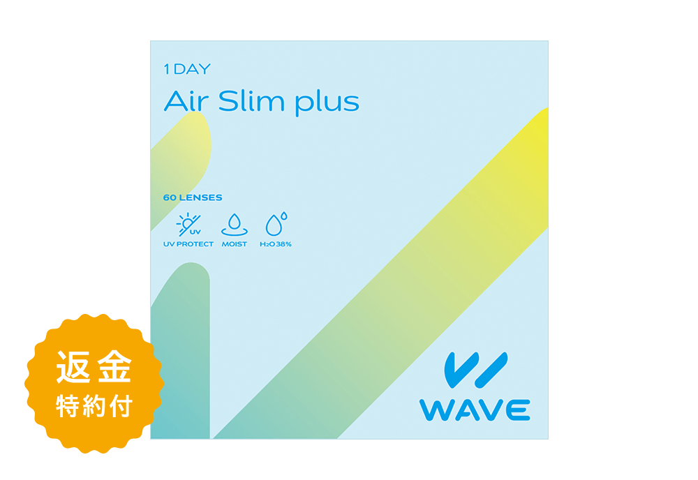 WAVEワンデー エアスリム plus  60枚入り（×12箱）