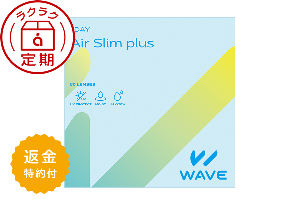 【定期便】WAVEワンデー エアスリム plus  60枚入り（×2箱）