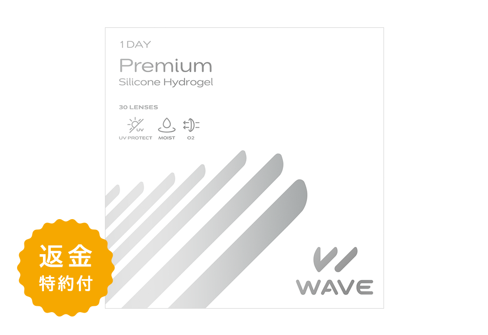 WAVEワンデー UV プレミアム 30枚入り（×4箱）