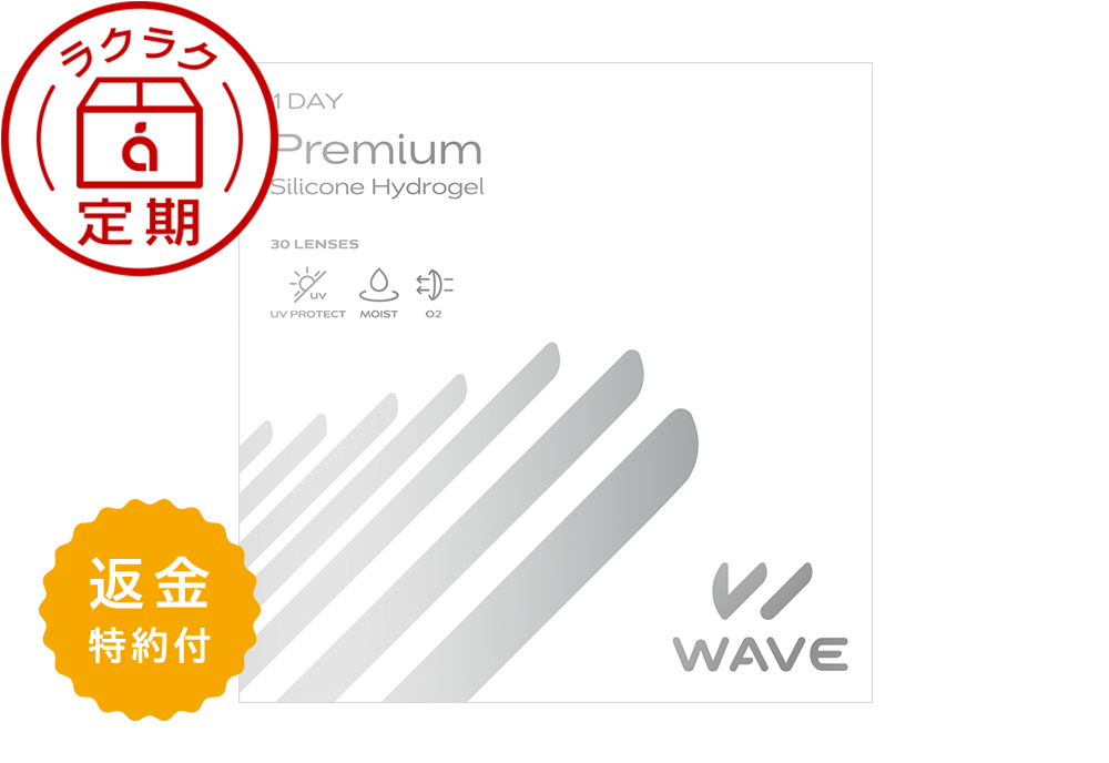 【定期便】WAVEワンデー プレミアム 30枚入り（×4箱）