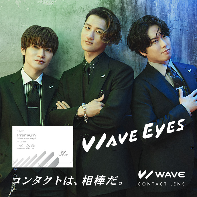 WAVEワンデー プレミアム 90枚入り（×4箱）