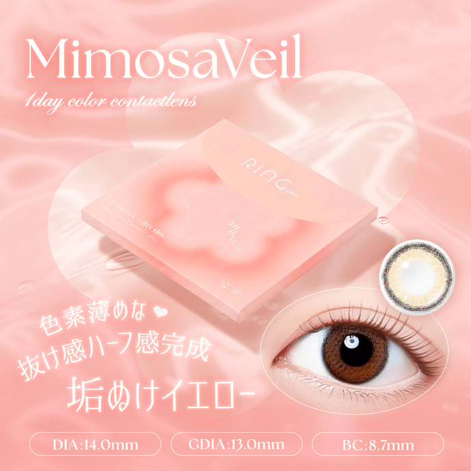 【いっしょに花咲けWAVE EYESキャンペーン対象商品】WAVEワンデー UV リング plus フラワーコレクション ミモザベール 30枚入り（×2箱）