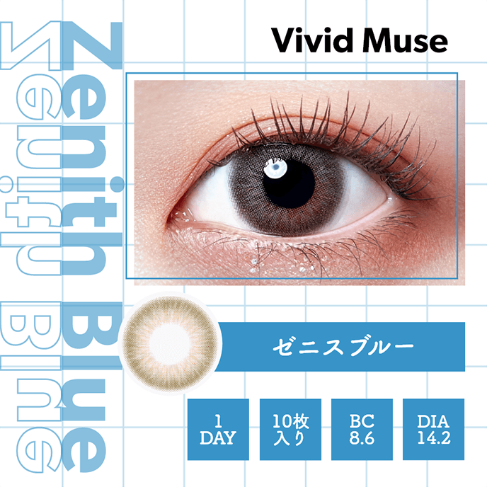 【いっしょに花咲けWAVE EYESキャンペーン対象商品】WAVEワンデー リング リミテッドコレクション モデル ヴィヴィットミューズ ゼニスブルー 10枚入り（×4箱）