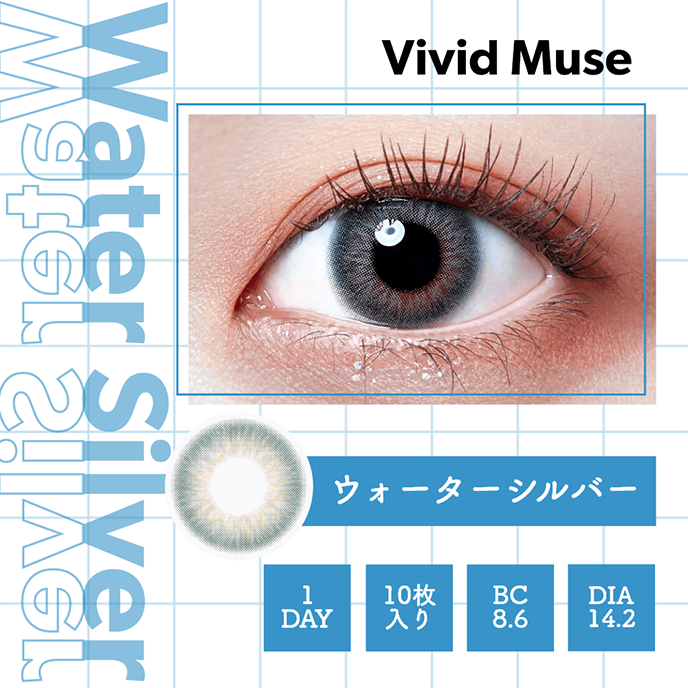 【いっしょに花咲けWAVE EYESキャンペーン対象商品】WAVEワンデー リング リミテッドコレクション モデル ヴィヴィットミューズ ウォーターシルバー 10枚入り（×8箱）