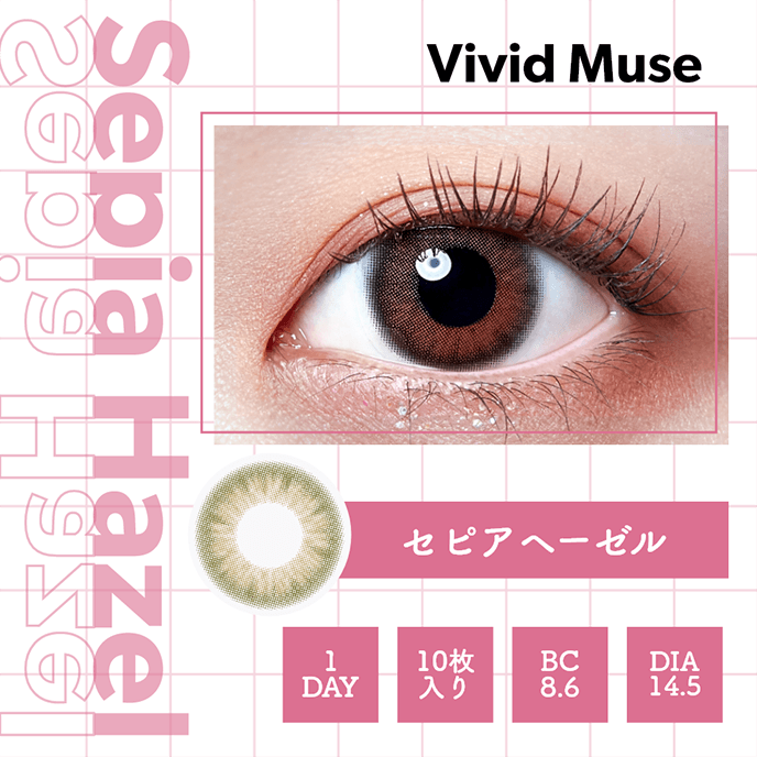 【いっしょに花咲けWAVE EYESキャンペーン対象商品】WAVEワンデー リング リミテッドコレクション モデル ヴィヴィットミューズ セピアヘーゼル 10枚入り（×4箱）