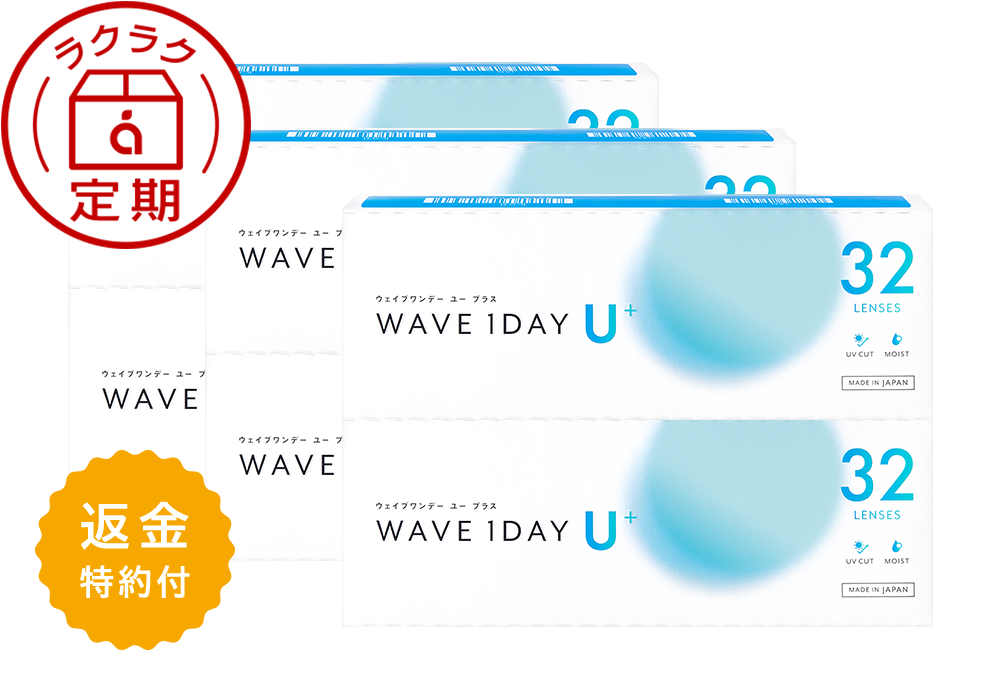 【定期便】WAVEワンデー ユー プラス 32枚入り（×6箱）