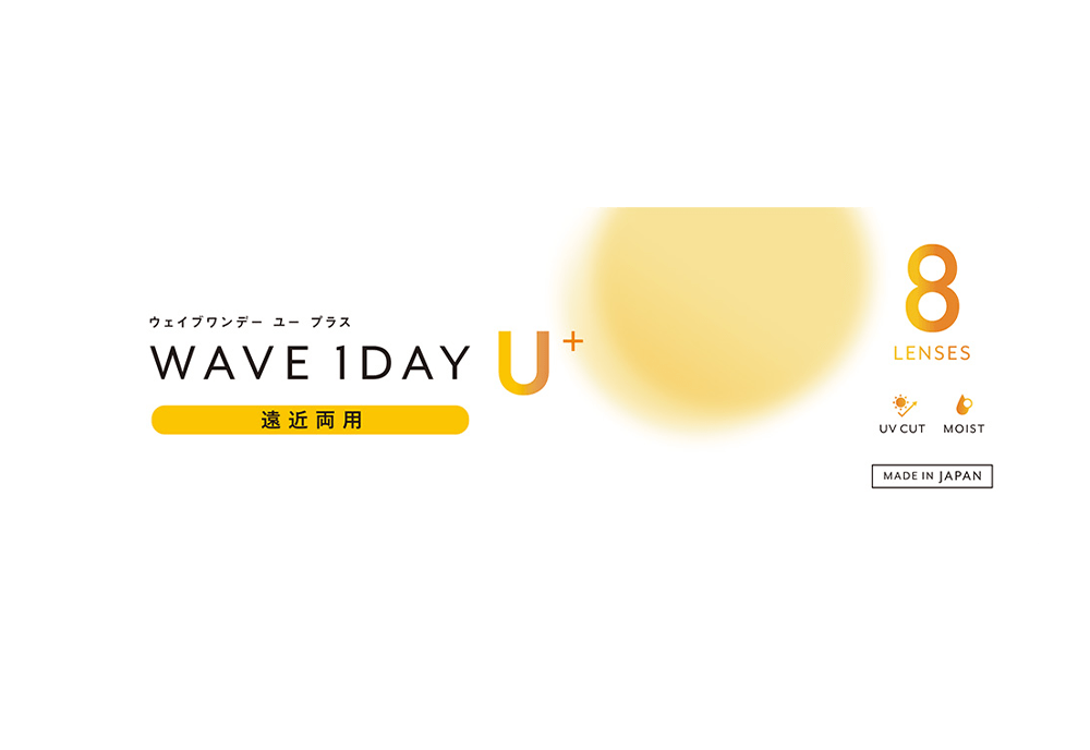 WAVEワンデー ユー プラス 遠近両用 8枚入り