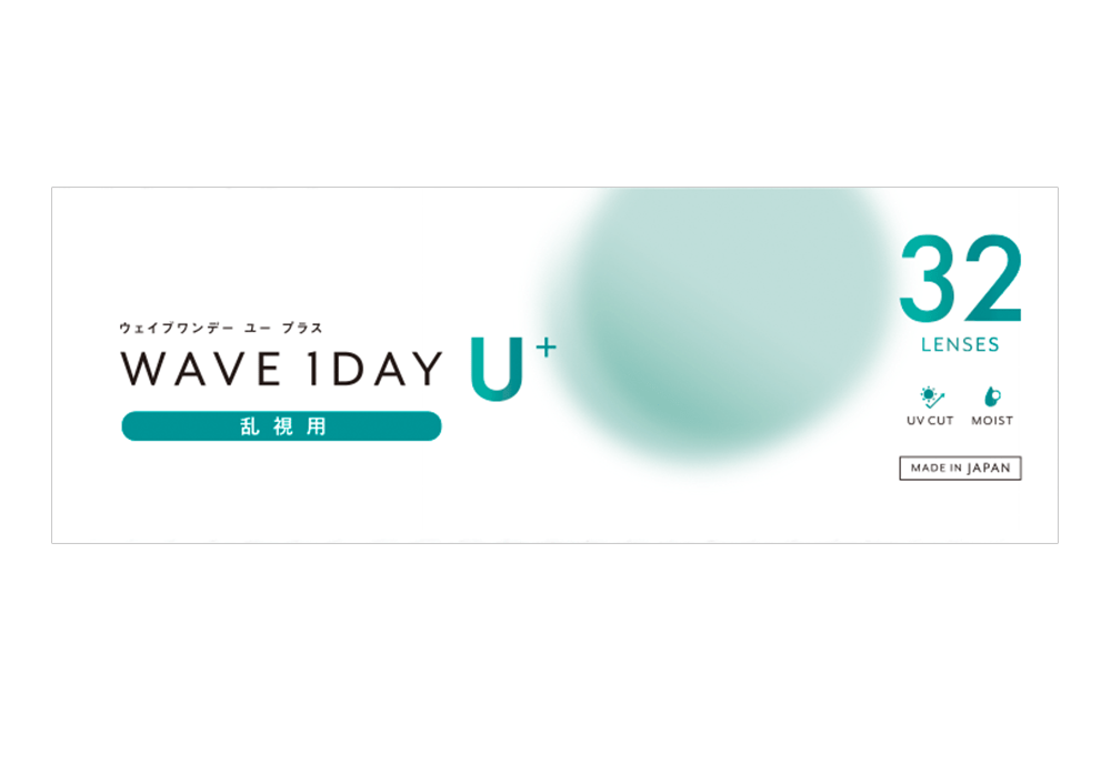【いっしょに花咲けWAVE EYESキャンペーン対象商品】WAVEワンデー ユー プラス 乱視用 32枚入り（×4箱）