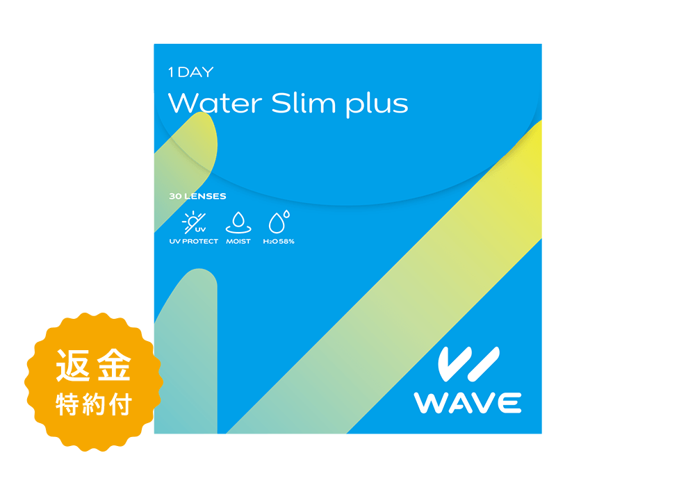 WAVEワンデー UV ウォータースリム plus 30枚入り（×4箱）