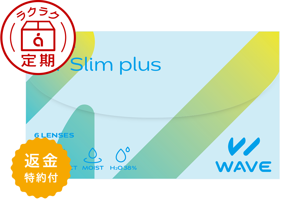 【定期便】WAVE 2ウィーク エアスリム plus（×4箱）