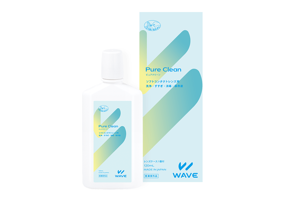 WAVE クリーン 120ml 2箱セット