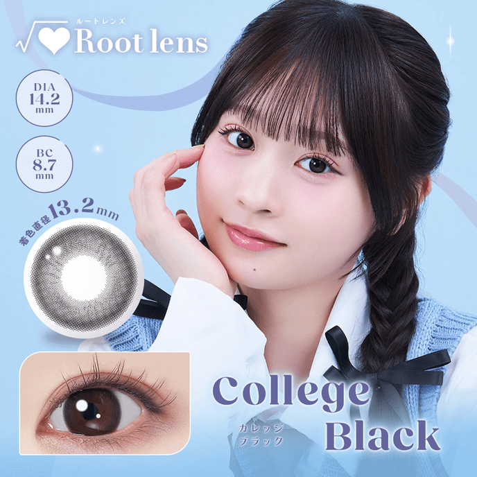 ルートレンズ ワンデー カレッジブラック 10枚入り