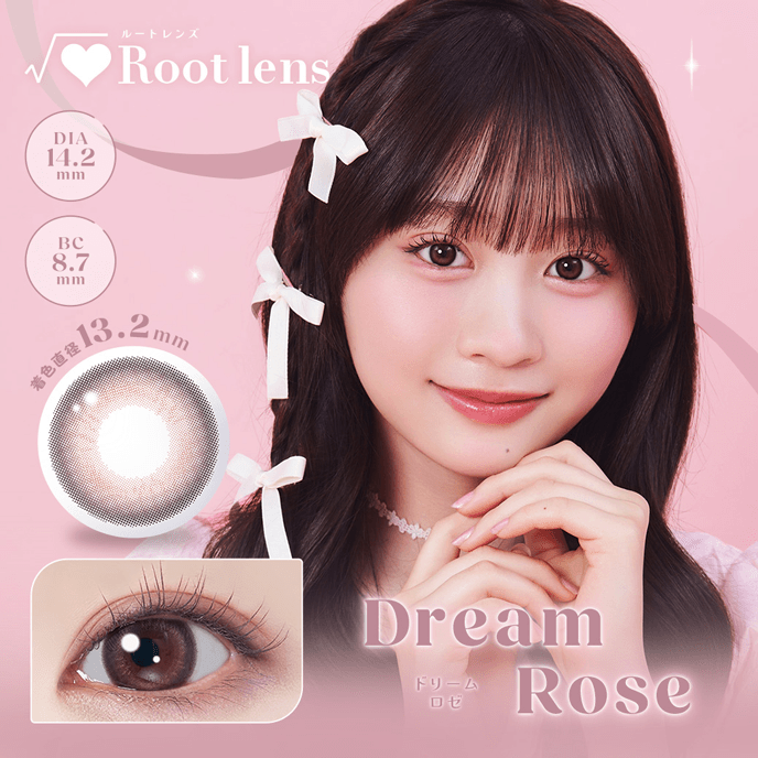 ルートレンズ ワンデー ドリームロゼ 10枚入り