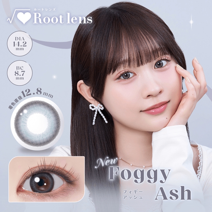 ルートレンズ ワンデー フォギーアッシュ 10枚入り