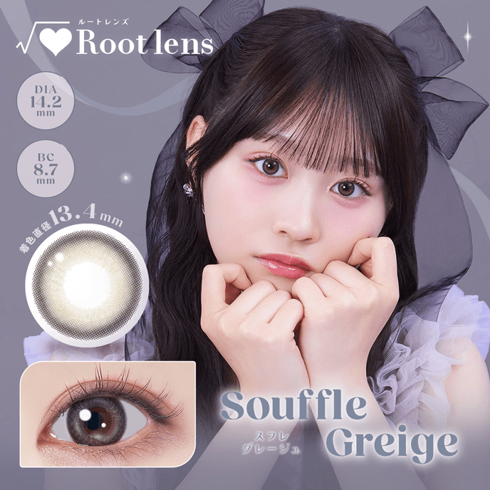 ルートレンズ ワンデー スフレグレージュ 10枚入り