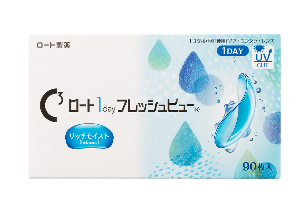 ロートワンデー フレッシュビュー リッチモイスト 90枚