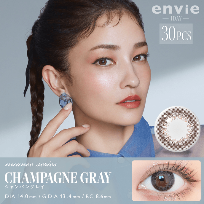アンヴィ UV シャンパングレイ 30枚入り