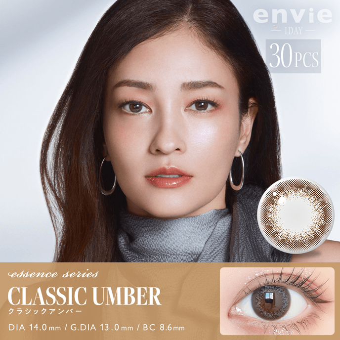 アンヴィ UV クラシックアンバー 30枚入り