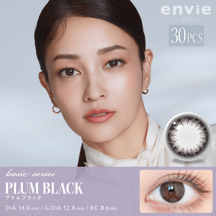 アンヴィ UV プラムブラック 30枚入り
