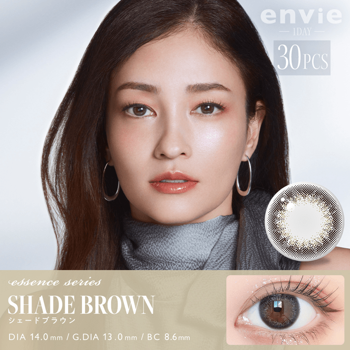 アンヴィ UV シェードブラウン 30枚入り