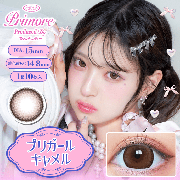 プリモア ワンデー プリガールキャメル 10枚入り