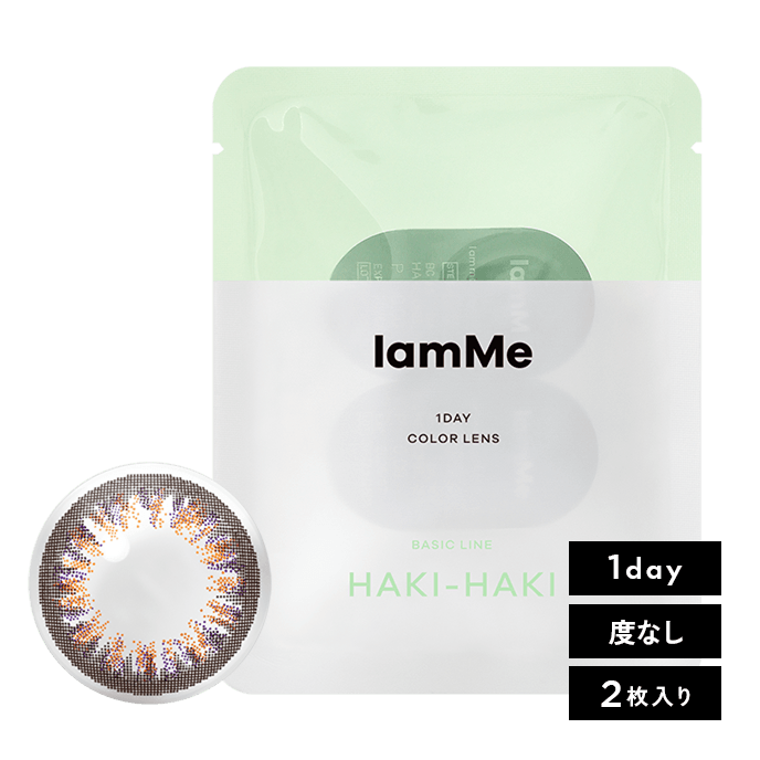 IamMe(アイアムミー) HAKI-HAKI オレンジブラウン L 2枚入り