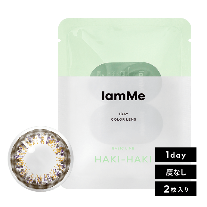 IamMe(アイアムミー) HAKI-HAKI イエローブラウン L 2枚入り