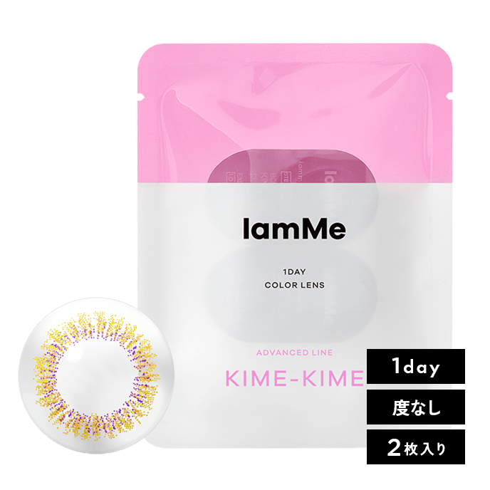 IamMe(アイアムミー) KIME-KIME ゴールド XS 2枚入り