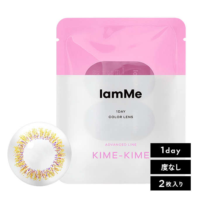 アイアムミー メープルティー（KIME-KIME ゴールド）XXS 2枚入り