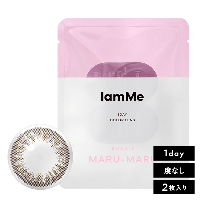 アイアムミー ミルクティー（MARU-MARU ベージュ）L 2枚入り