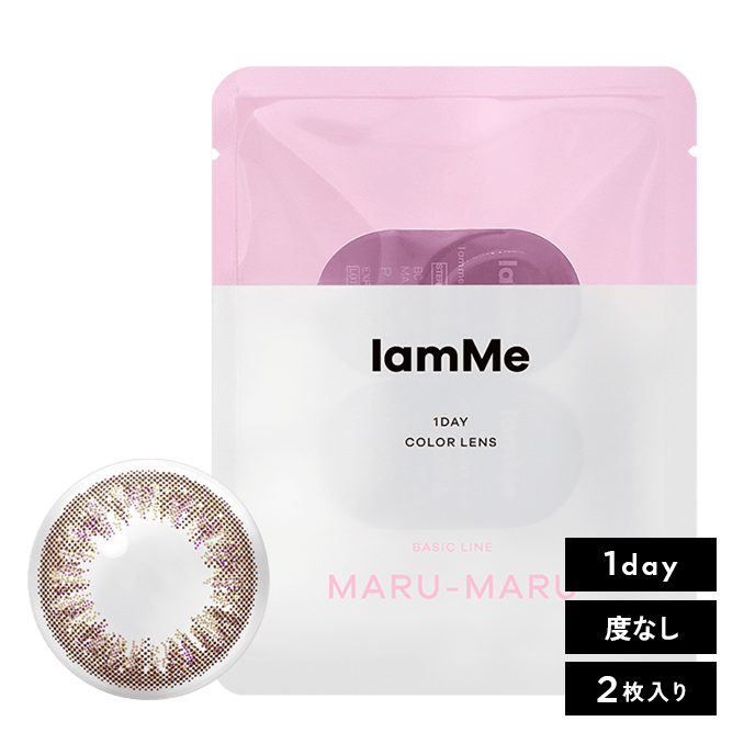 IamMe(アイアムミー) MARU-MARU ダークブラウン L 2枚入り