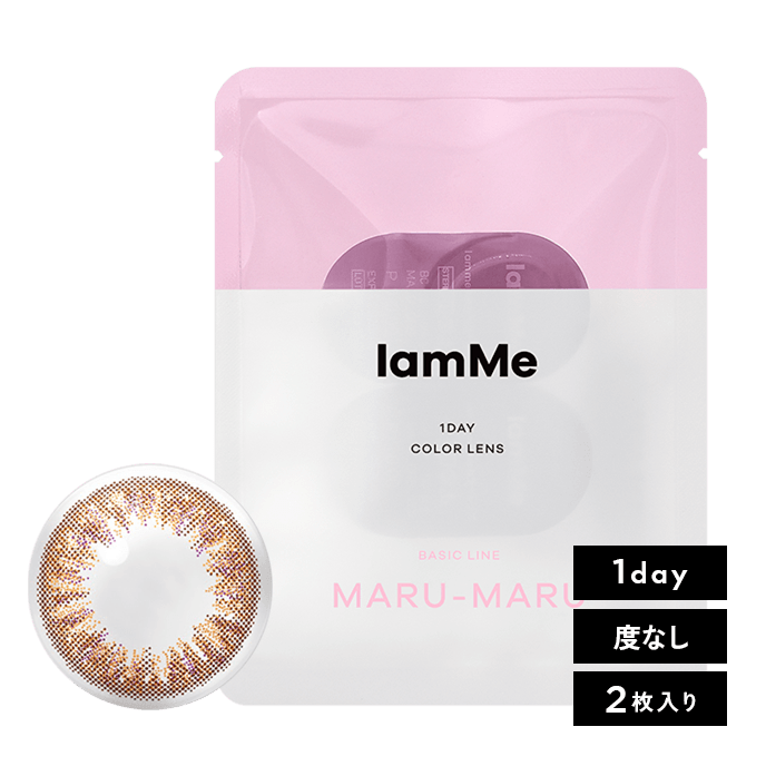 IamMe(アイアムミー) MARU-MARU オレンジブラウン L 2枚入り