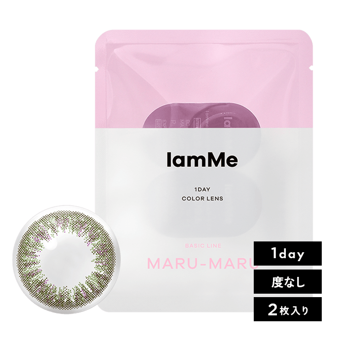 アイアムミー ラフランスティー（MARU-MARU オリーブブラウン）L 2枚入り