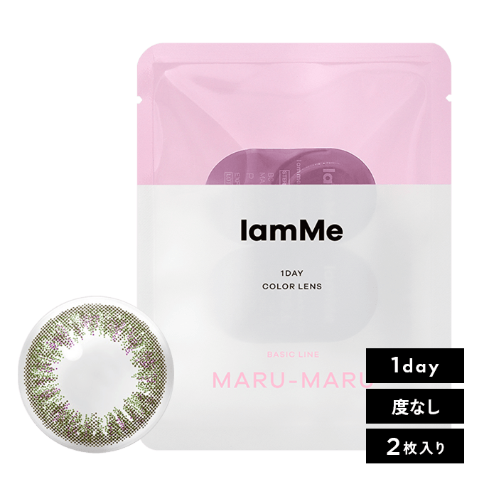 IamMe(アイアムミー) MARU-MARU オリーブブラウン L 2枚入り