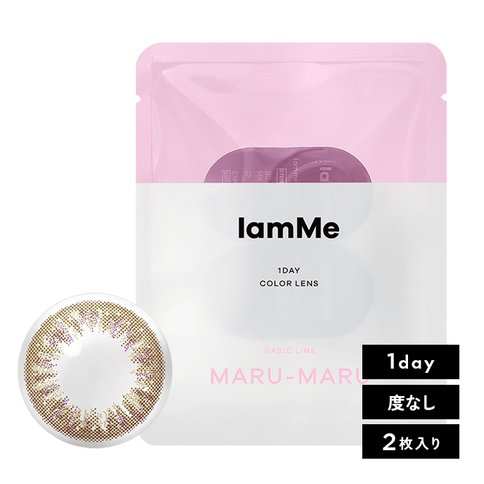 アイアムミー カモミールティー（MARU-MARU イエローブラウン）L 2枚入り
