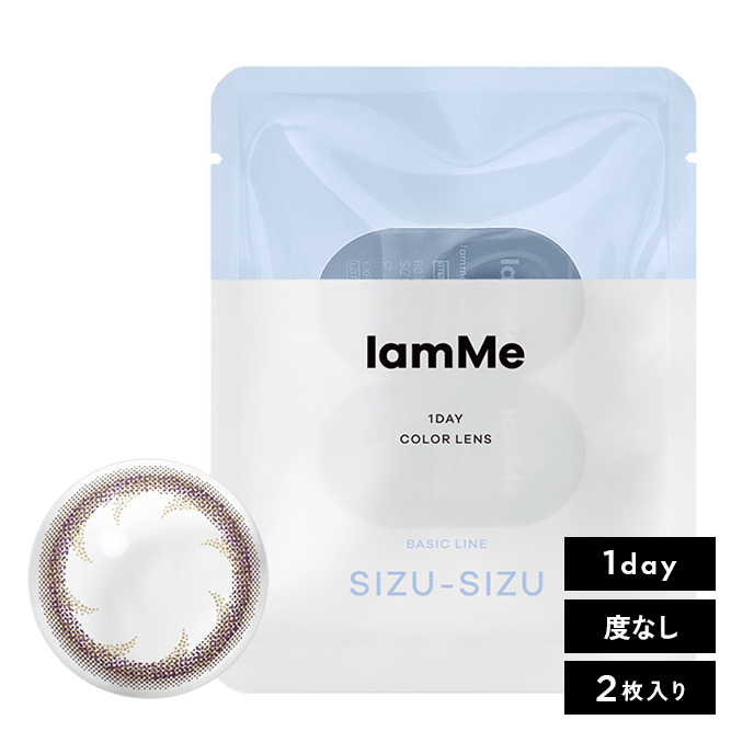 IamMe(アイアムミー) SIZU-SIZU ダークブラウン L 2枚入り