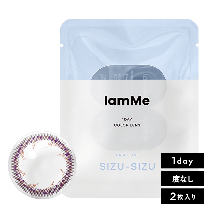 IamMe(アイアムミー) SIZU-SIZU ピンクブラウン L 2枚入り