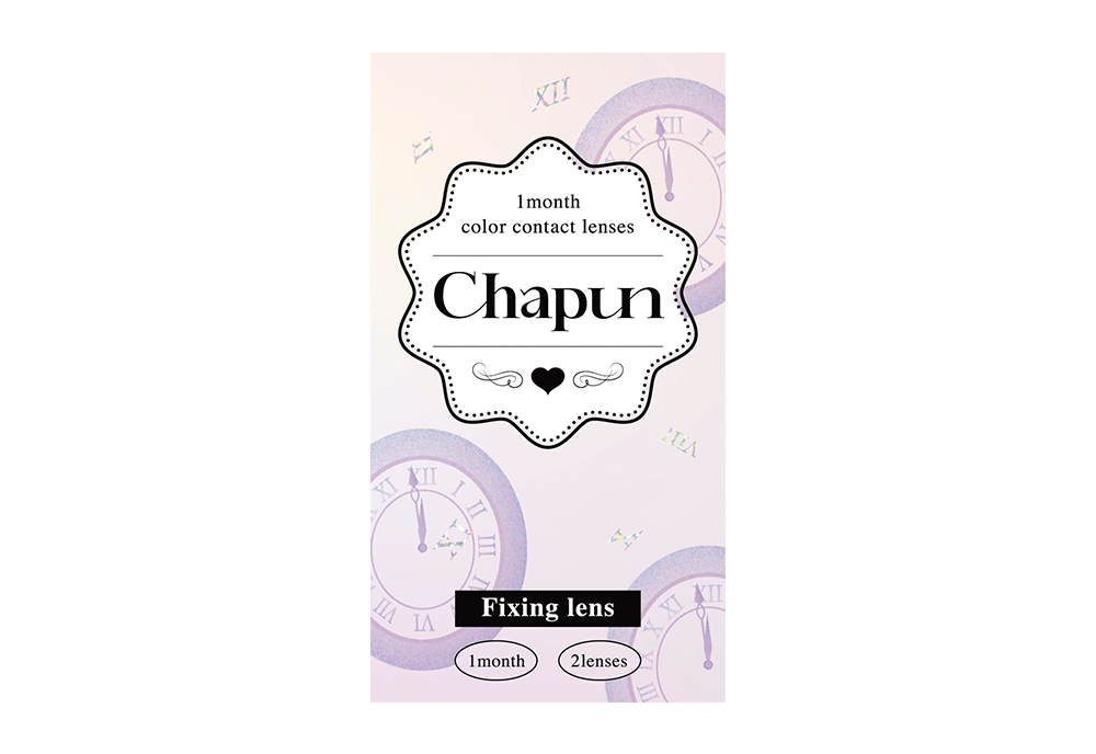 シャプン マンスリー ときとめグレー 2枚入り