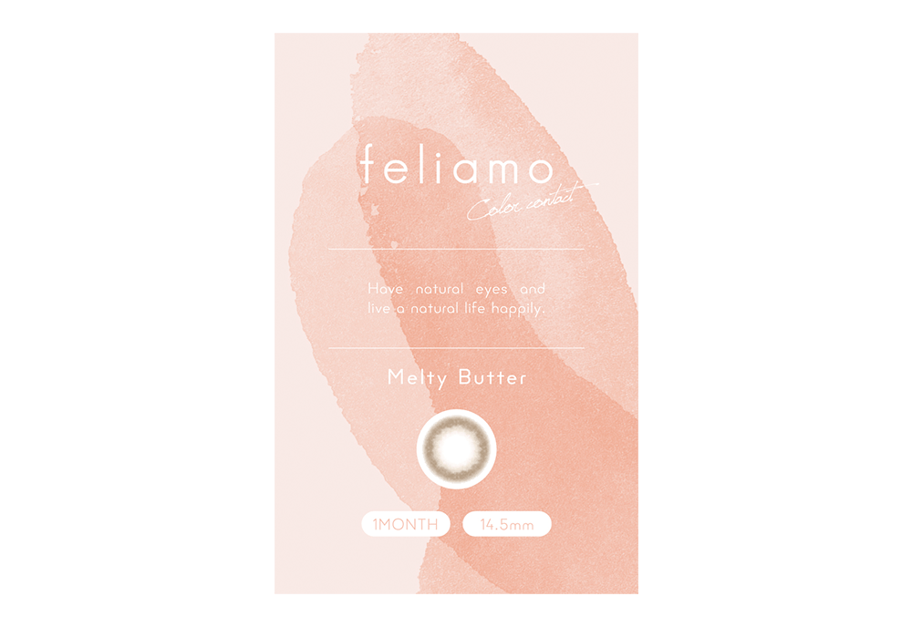 フェリアモ マンスリー メルティバター 2枚入り