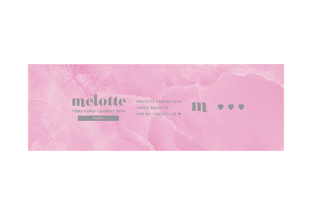 メロット ワンデー トーリック ヒロインルール 10枚入り