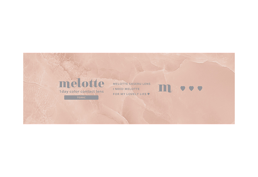 メロット ワンデー トーリック パールリング 10枚入り