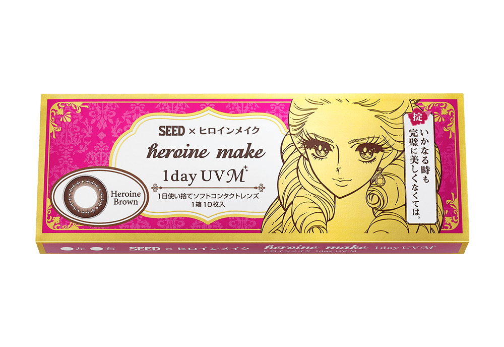 ヒロインメイク ワンデーUV エム 10枚入り