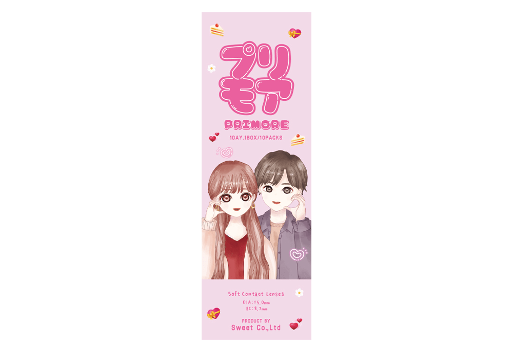 プリモア ワンデー プリデートブラウン 10枚入り